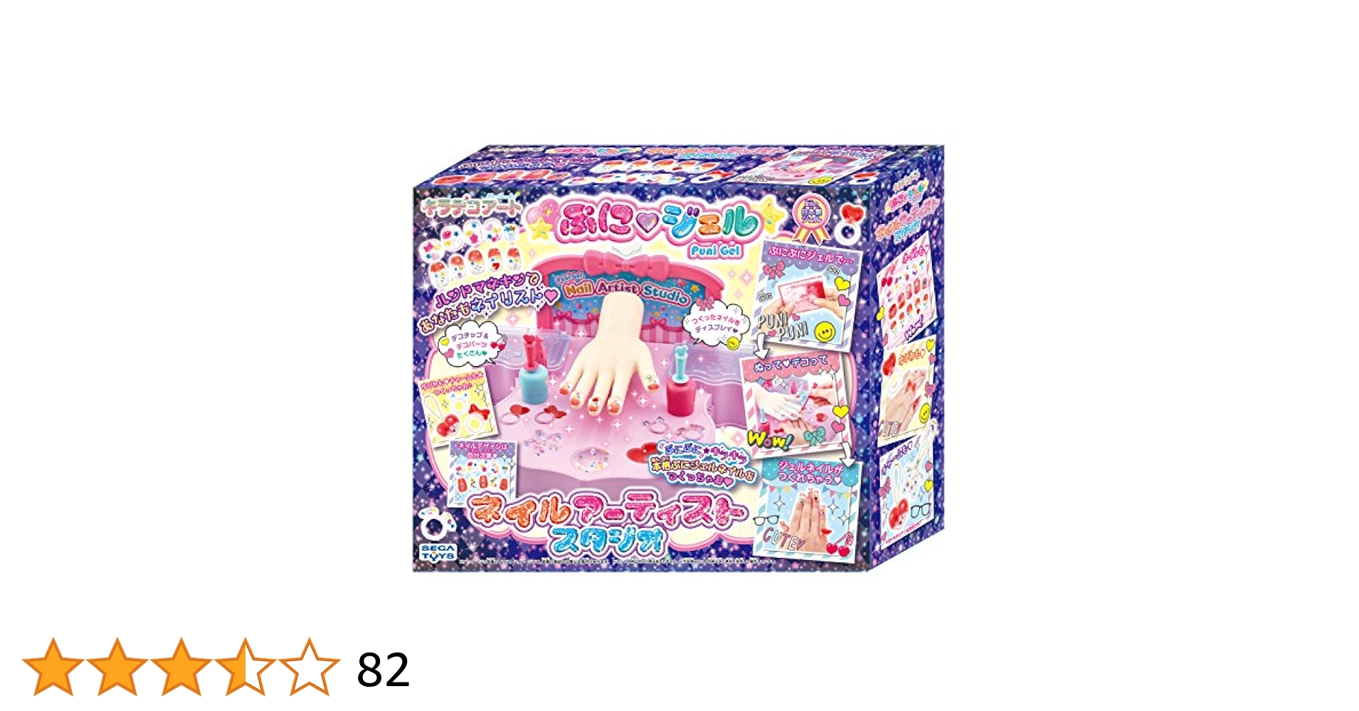 【新品未使用】キラデコアート ぷにジェル ネイルアーティストスタジオ PG-09 61LbJRfx1+L.jpg_BO30,255,255,